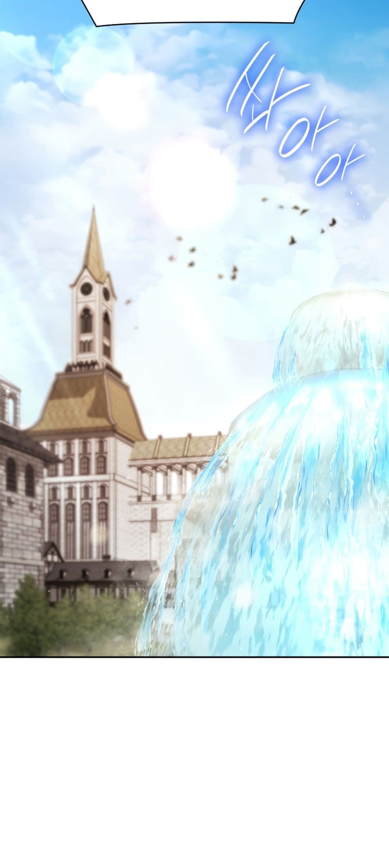Infinite Mage, Chapter 45 image 55